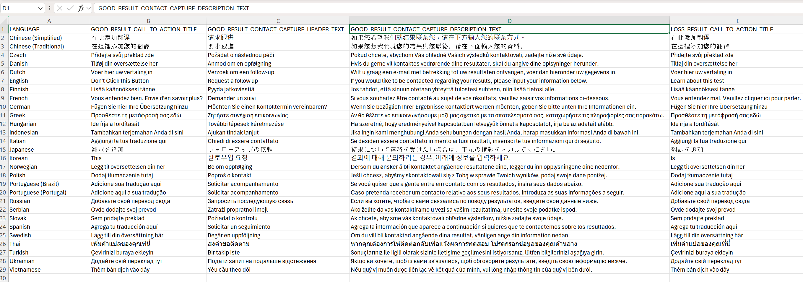 An image of the language content spreadsheet is displayed with a pop-up box explaining to add custom translated text.